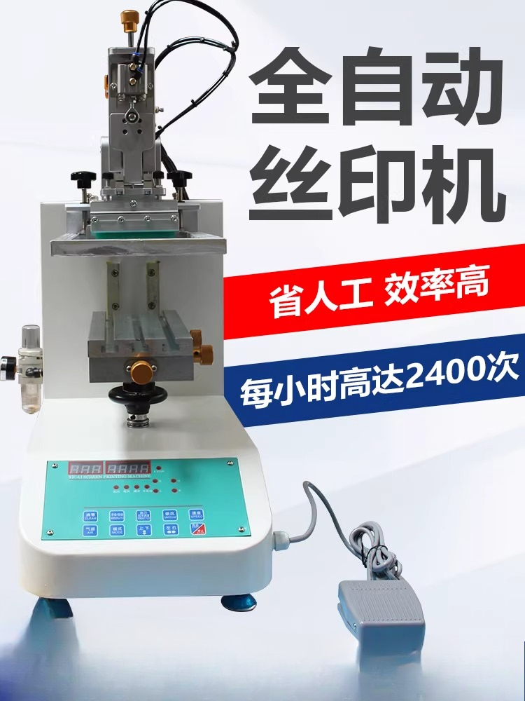 Factory Direct 2026 Automatic  - Commercial Printing Factory ulasan dan harga