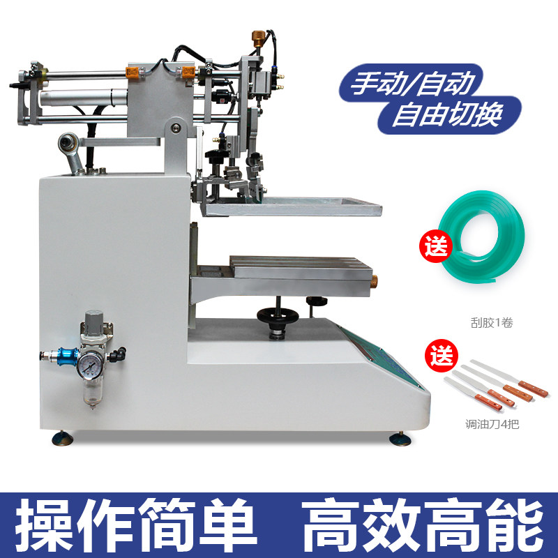 Factory Direct 2026 Automatic  - Commercial Printing Factory ulasan dan harga